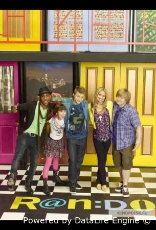 Как попало!