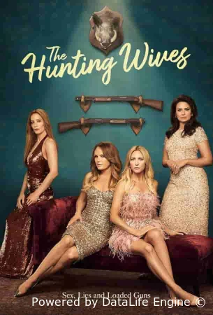 Жёны на охоте