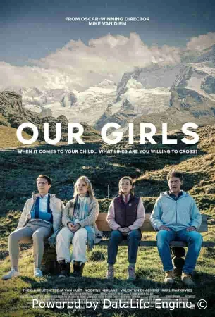 Наши девочки