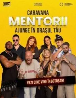 Наставники