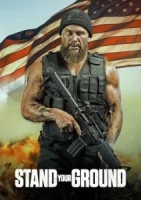 Непоколебимый