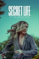 Тайная жизнь жены Декана