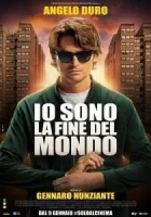 Я - конец света